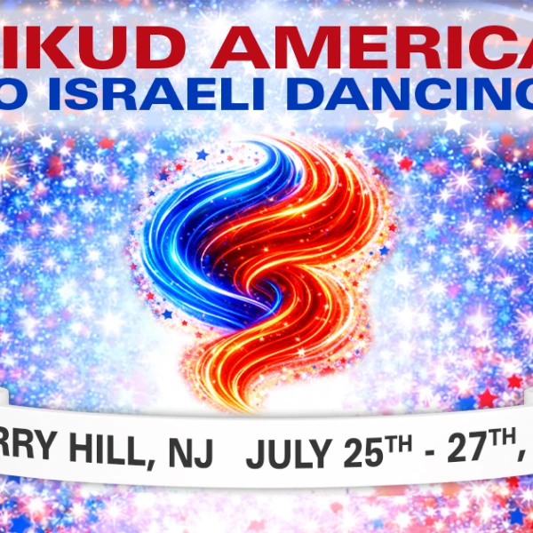 Rikud America Event Venue